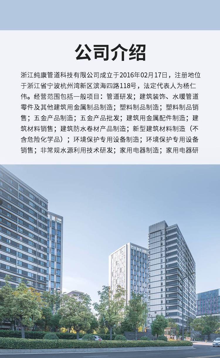 纯康不锈钢管道