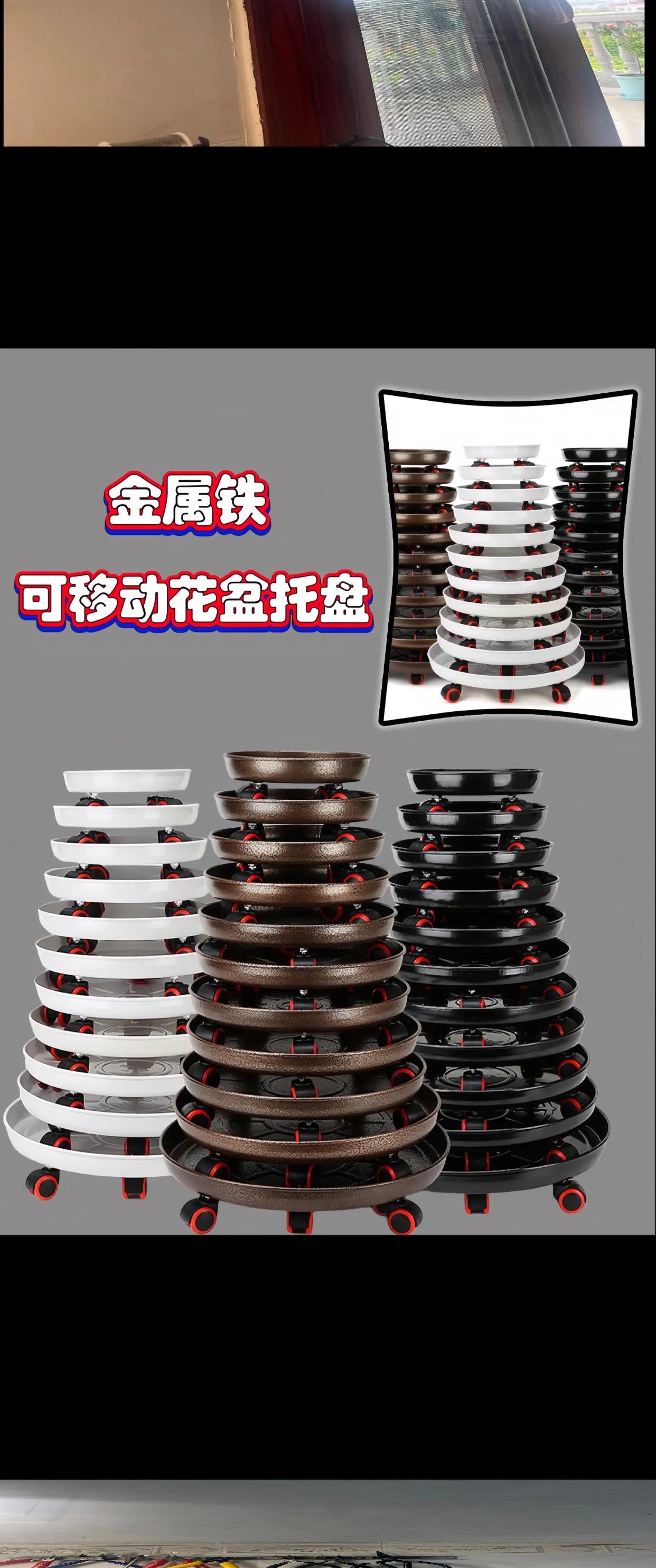 金属花盆的优缺点