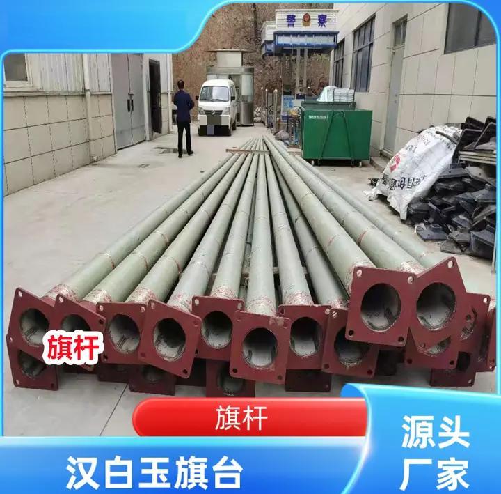 不锈钢旗杆的制作视频