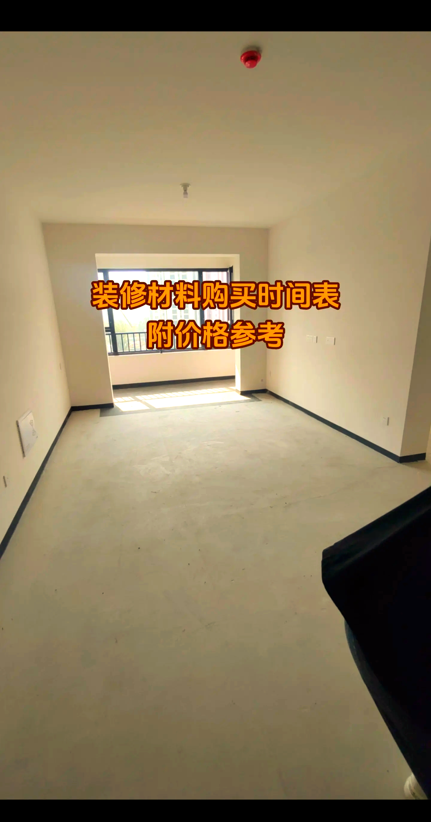 离我最近的装修材料市场