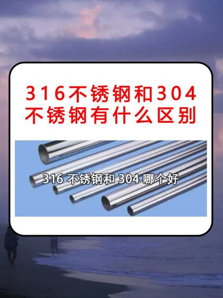 不锈钢的等级有哪些