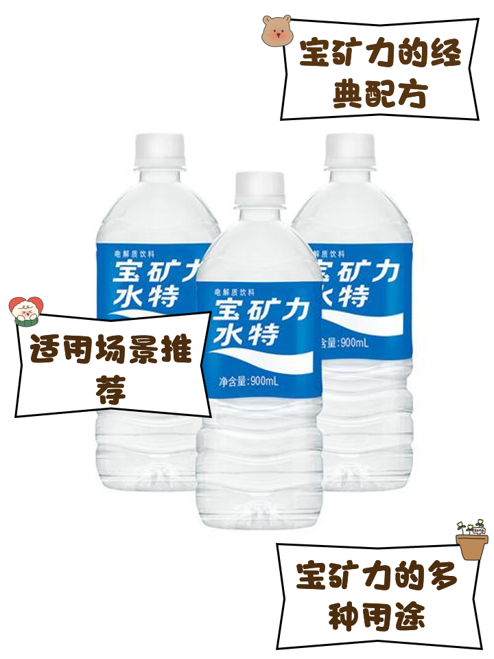 电解液多少钱一瓶