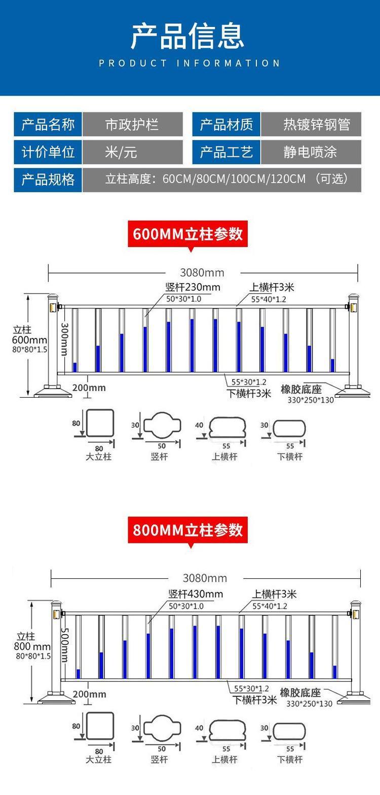 栏杆高度1.2米规范要求