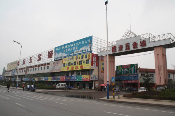 全国最大五金批发基地