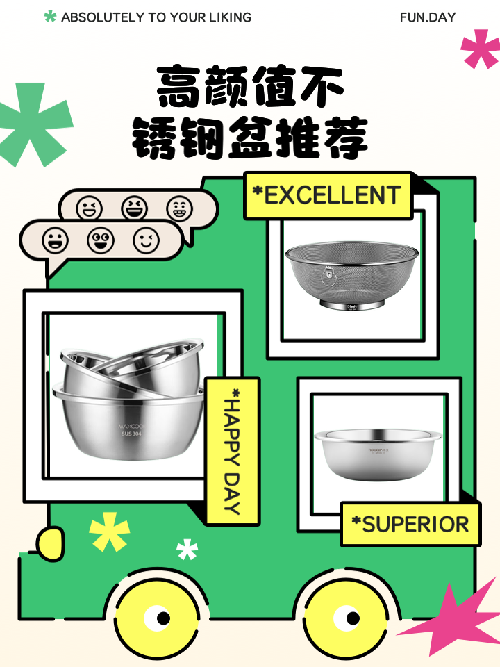 义乌不锈钢盆批发价格