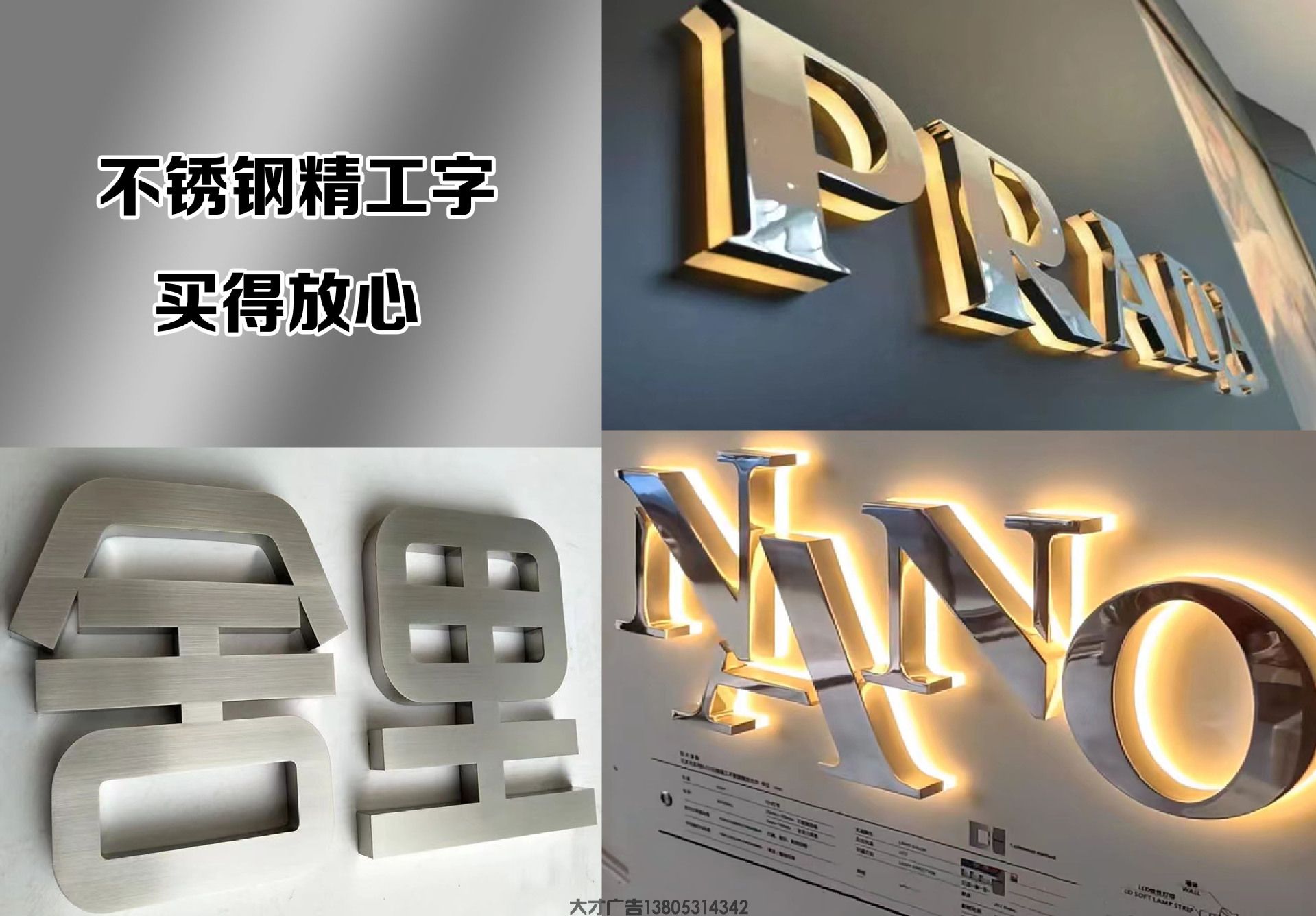 形容不锈钢装饰的句子