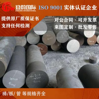 不锈钢圆钢直径300