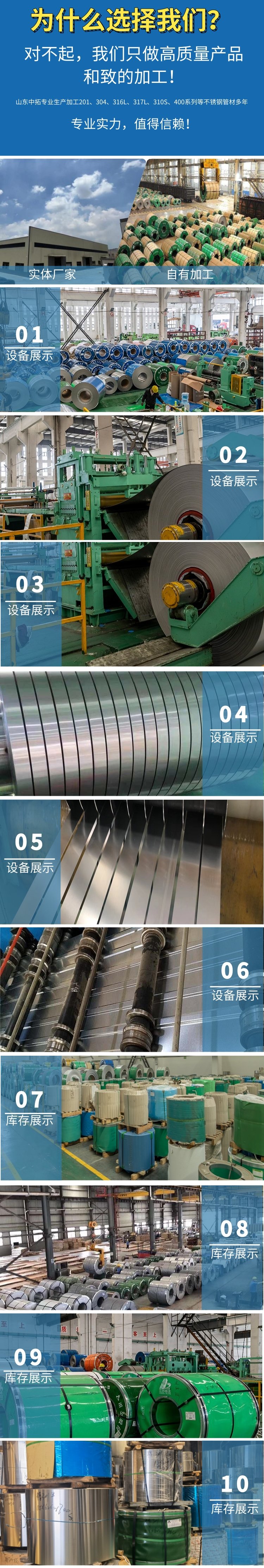 一张镜面不锈钢钢板多少钱