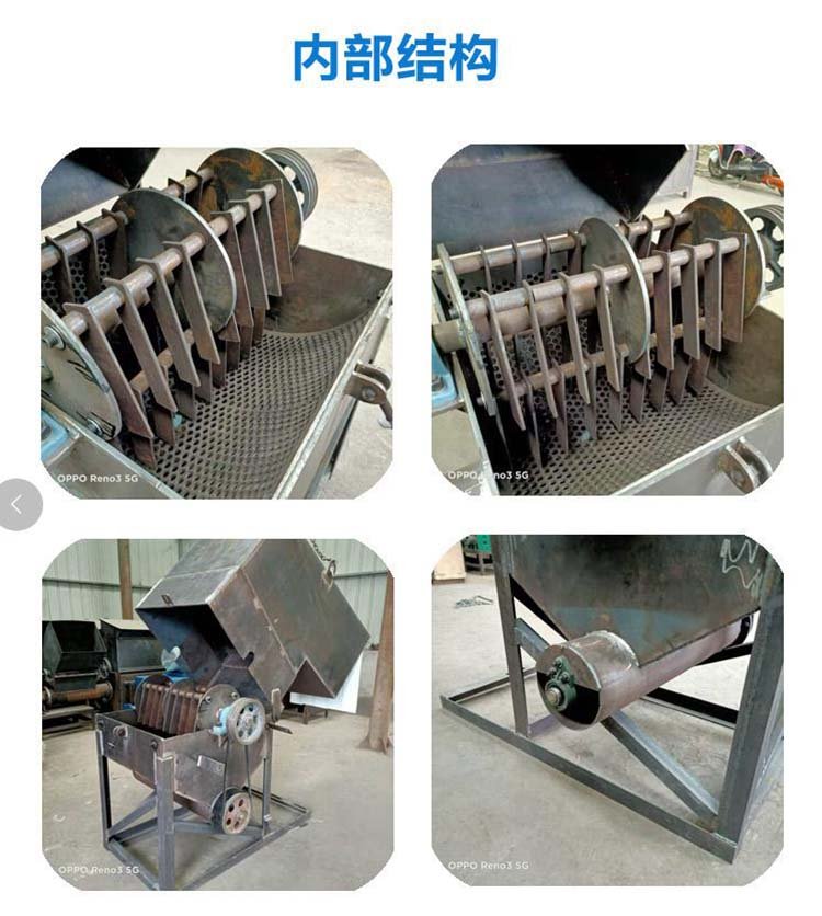 塑料筐破碎机多少钱一台
