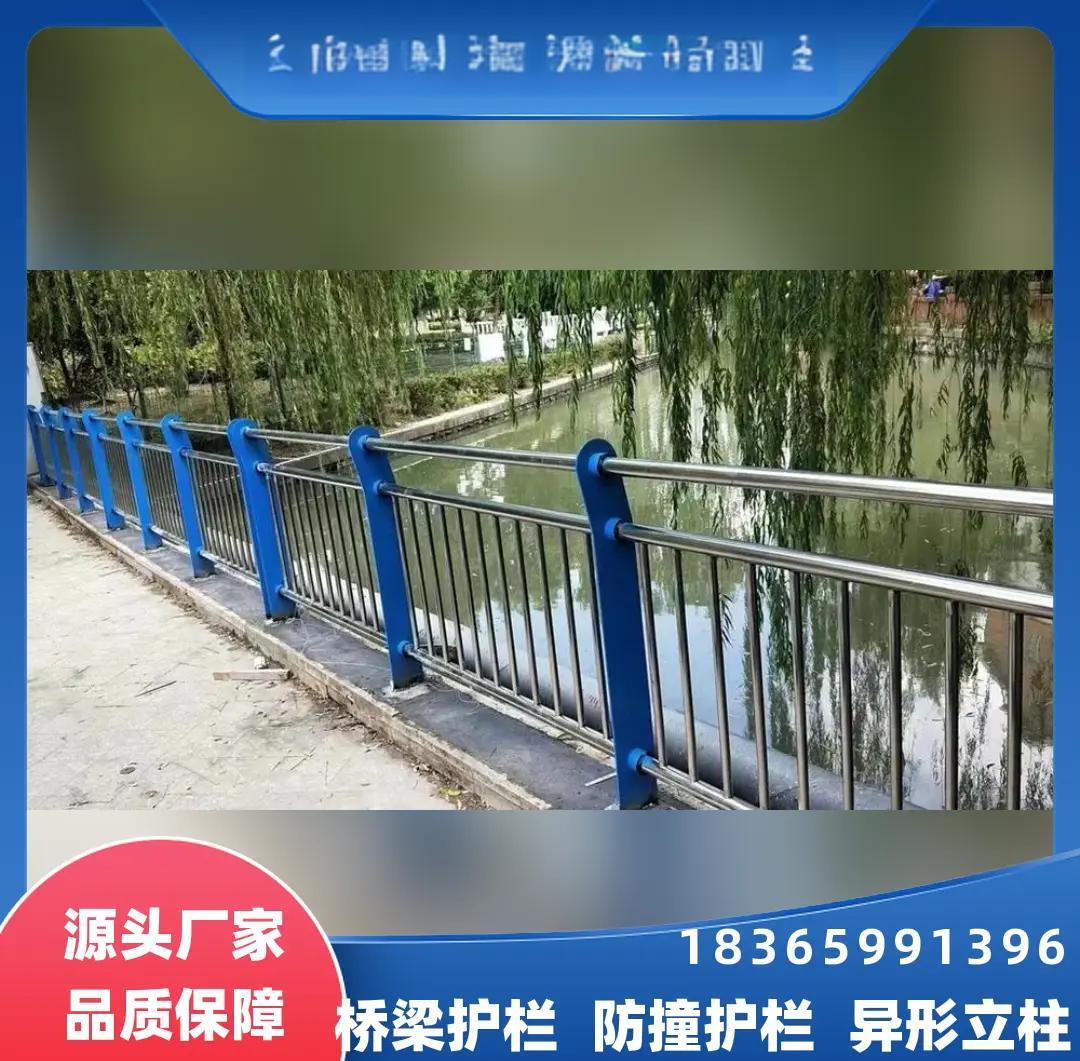 围栏买什么牌子好