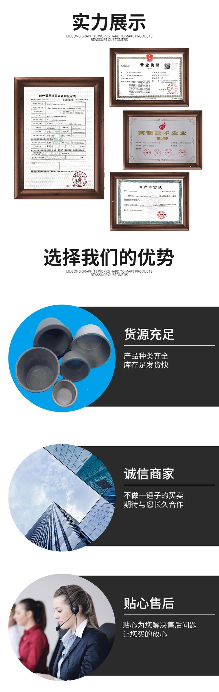 石墨坩埚价格表