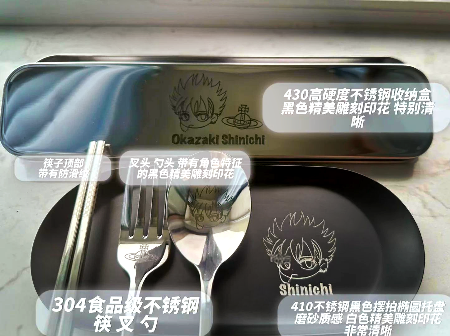 不锈钢餐具安全吗