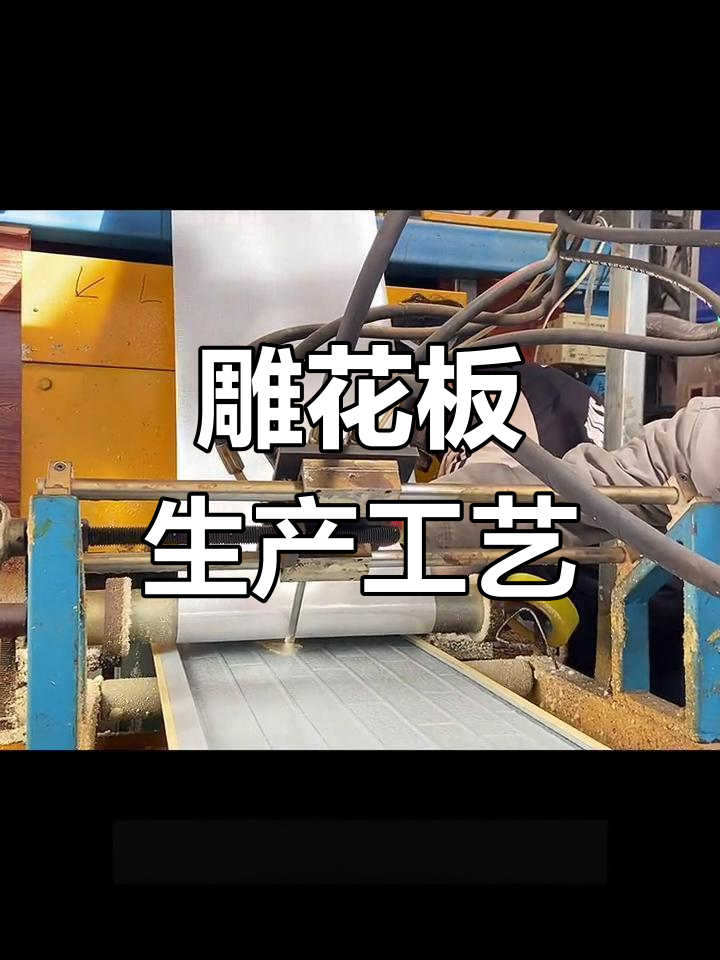 金属雕花板详细介绍