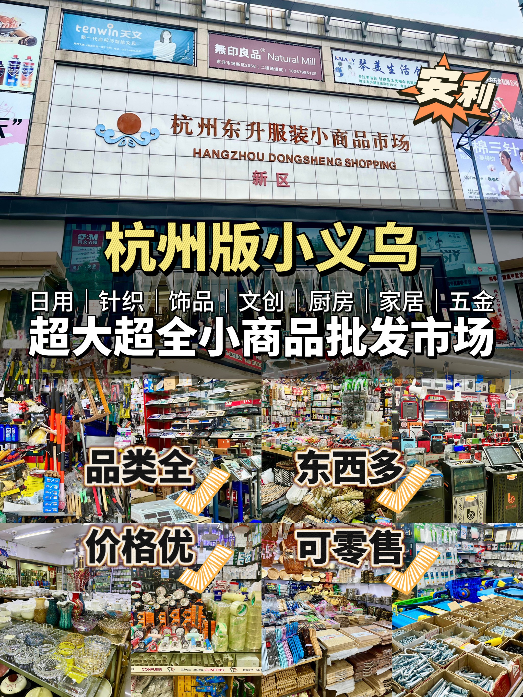网上五金批发平台