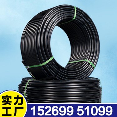 75的pe管多少钱一米