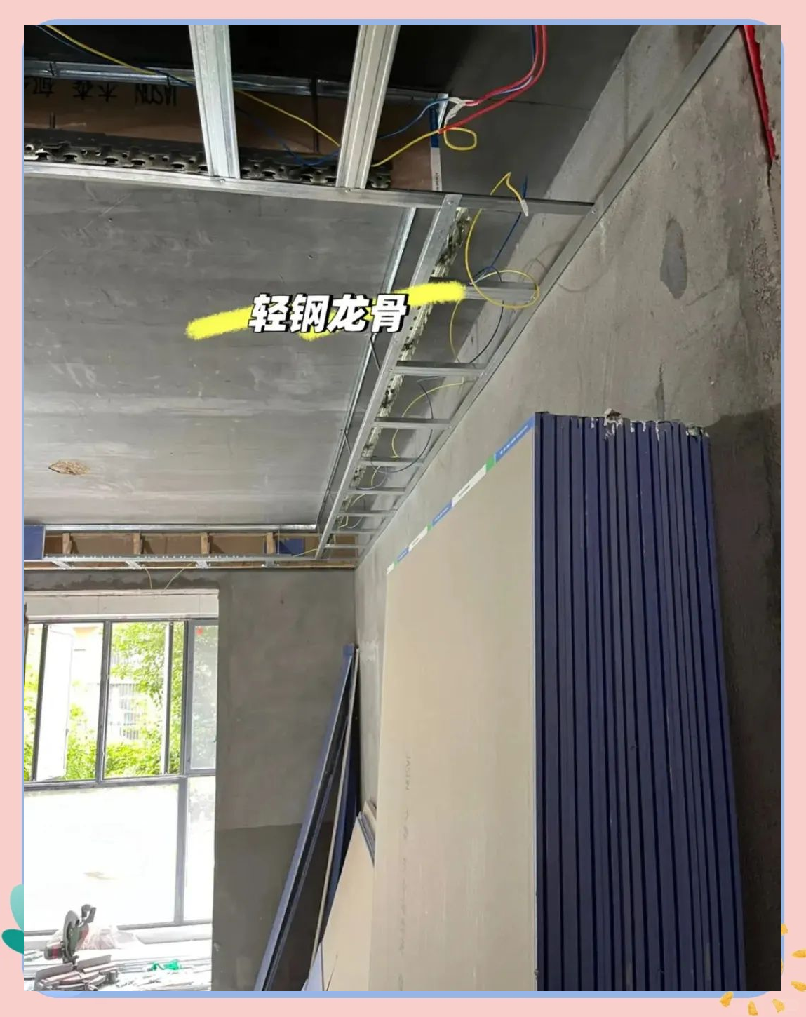 轻钢龙骨3米多少钱一根