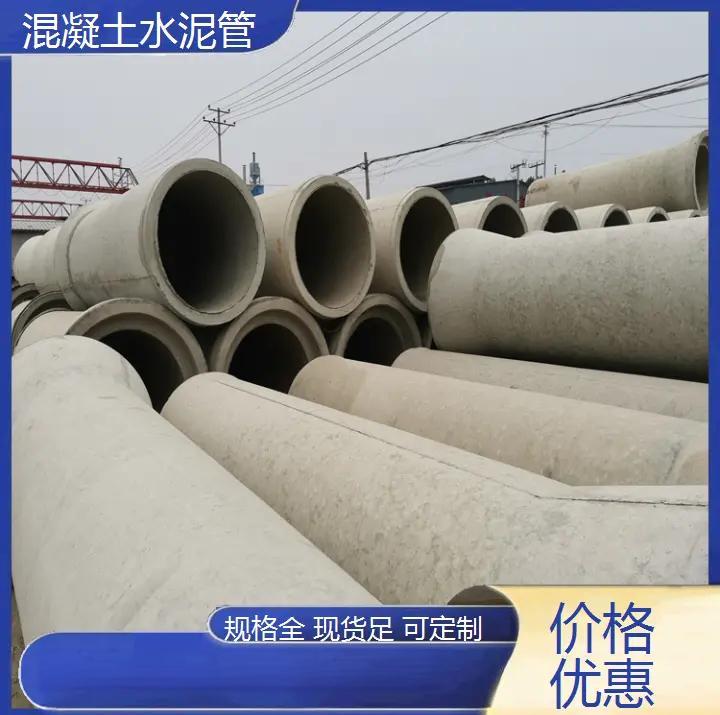 直径60cm的水泥管价格