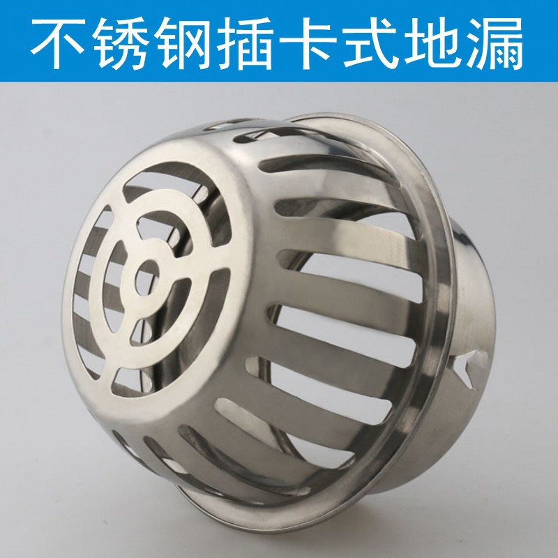 不锈钢内插式地漏