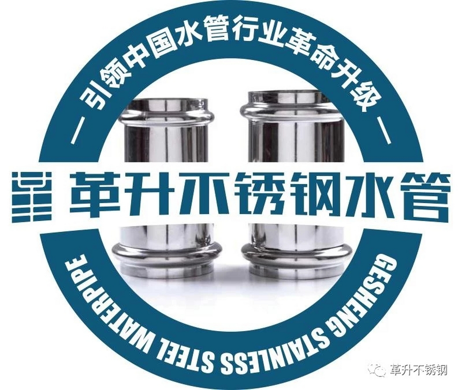 中国不锈钢品牌前十位