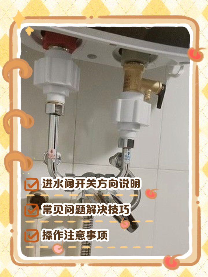 手柄式阀门怎么看开还是关