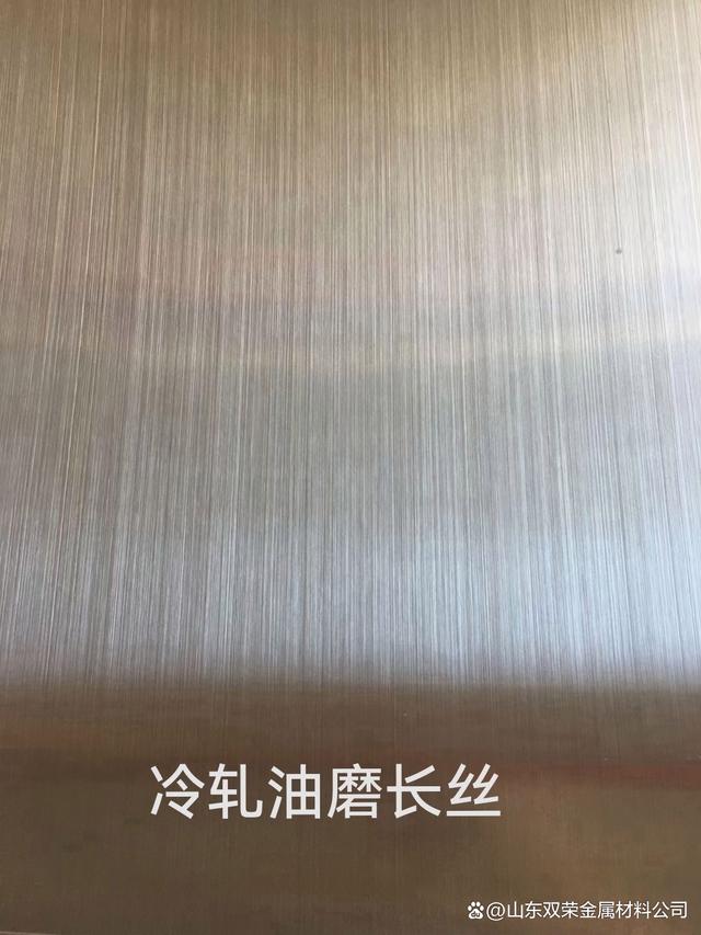 不锈钢拉丝和不拉丝有什么区别