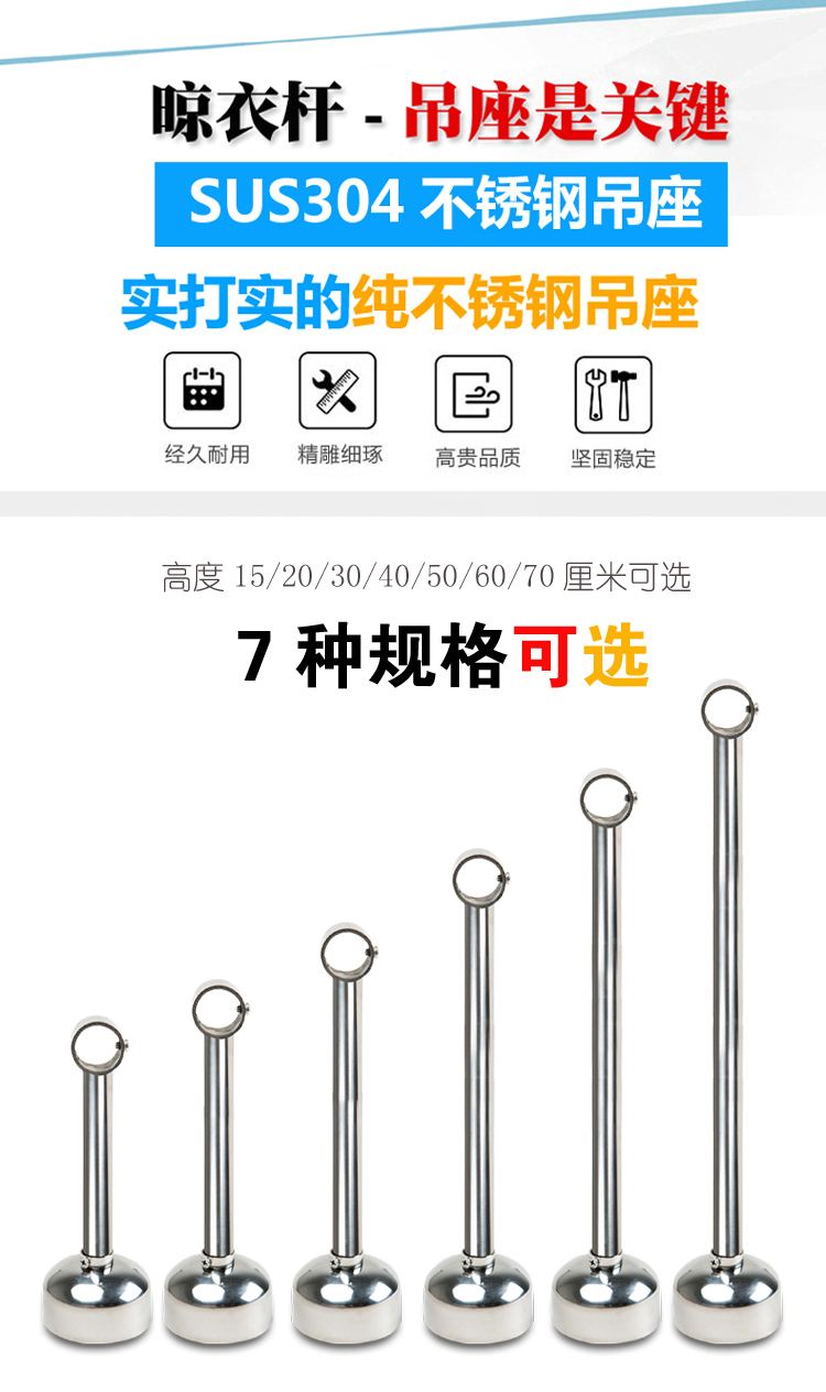 304晾衣杆多少钱一米