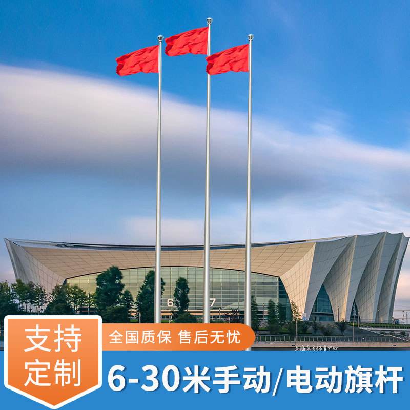 不锈钢旗杆属于什么资产类别