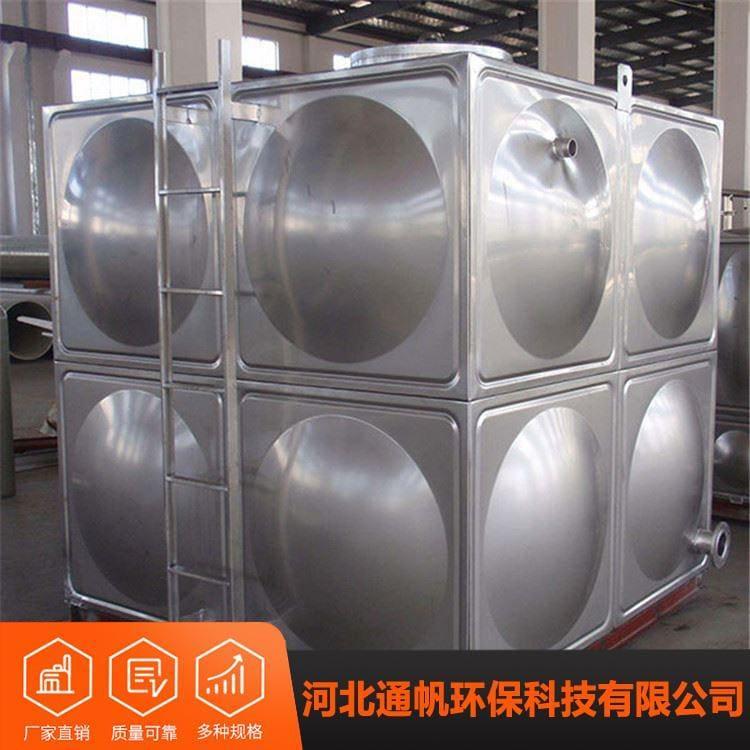 不锈钢水箱直销