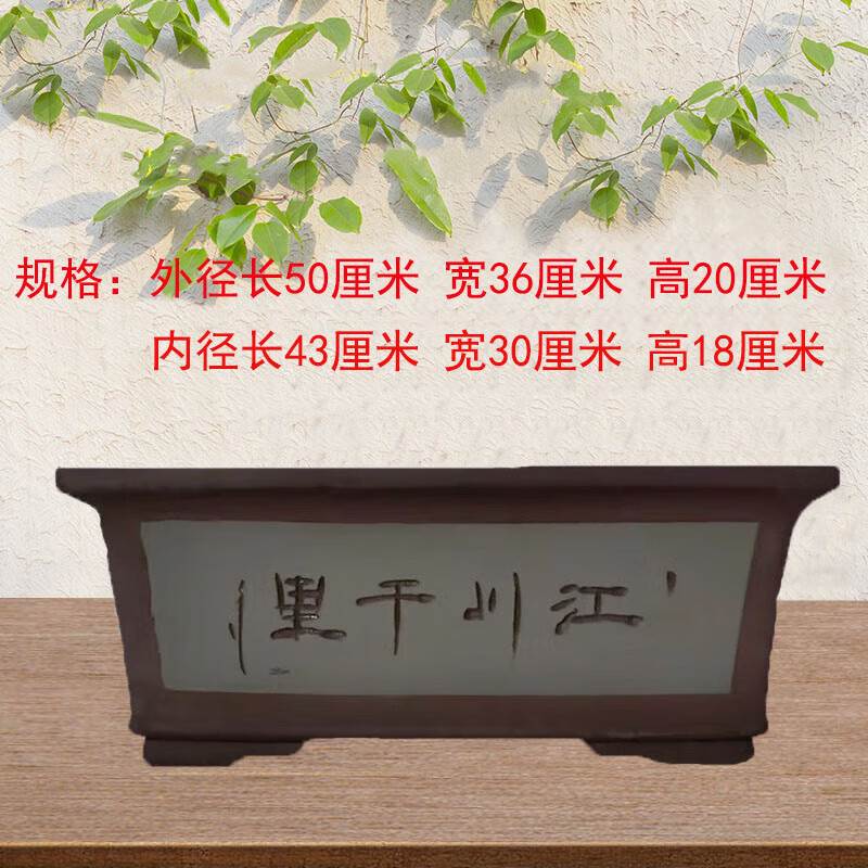 50公分以上陶瓷大花盆
