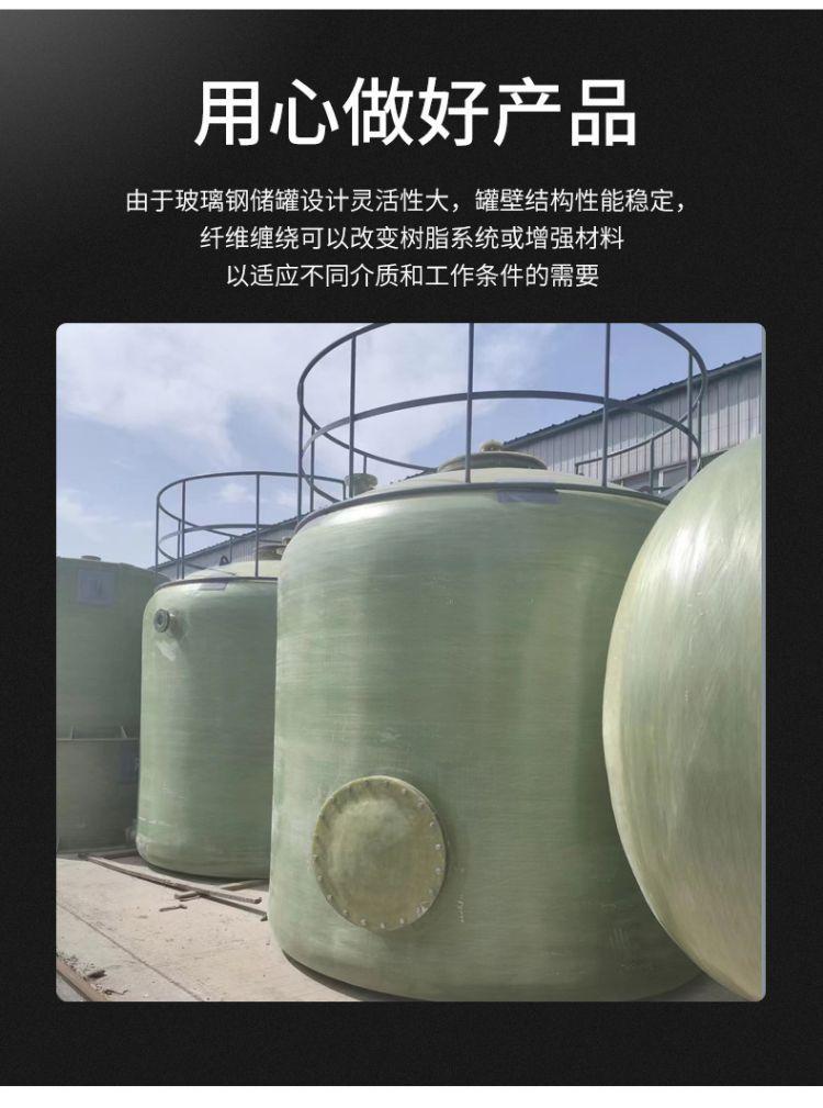 玻璃钢储水罐价格20立方