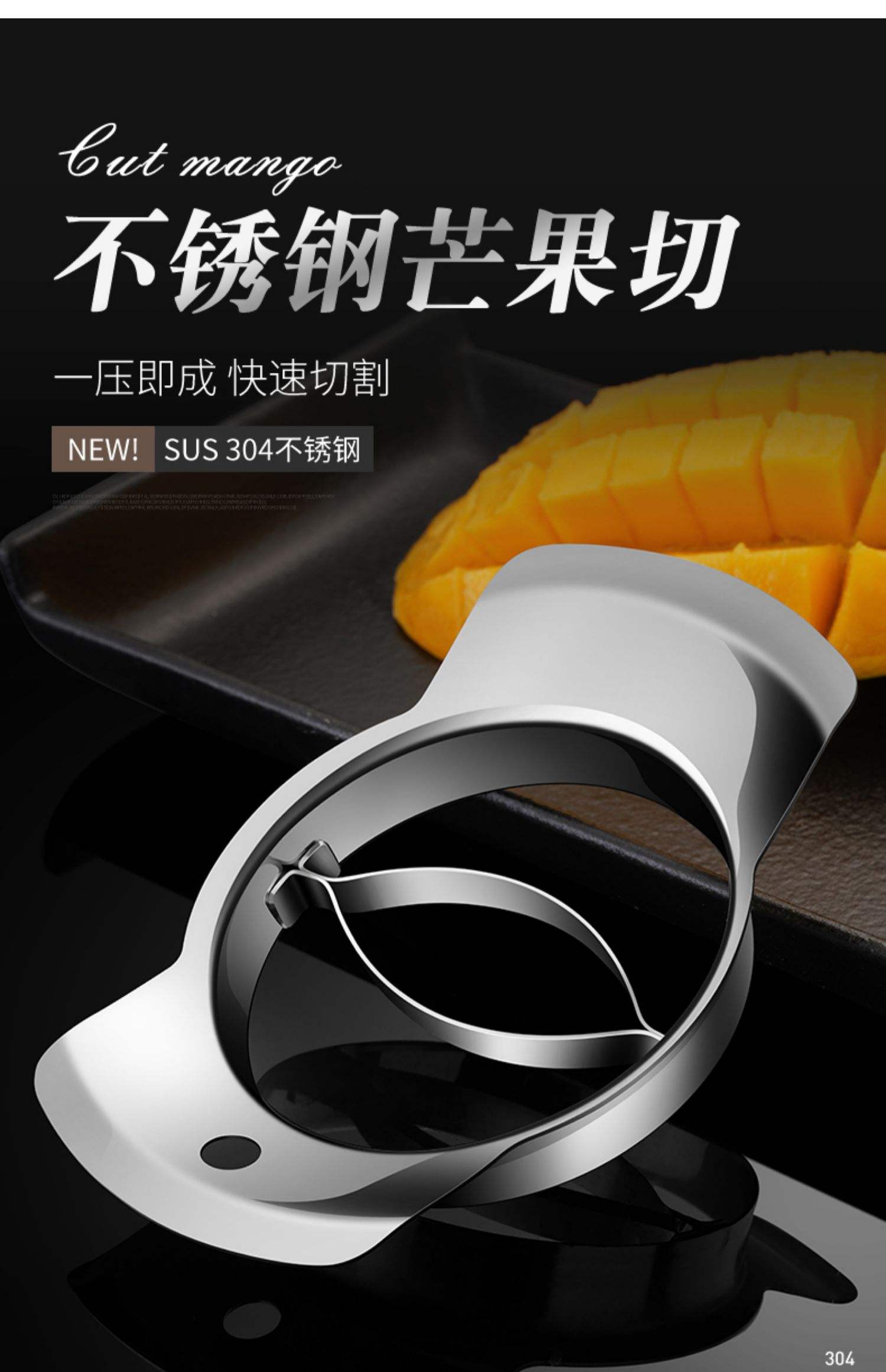 不锈钢的切割工艺流程