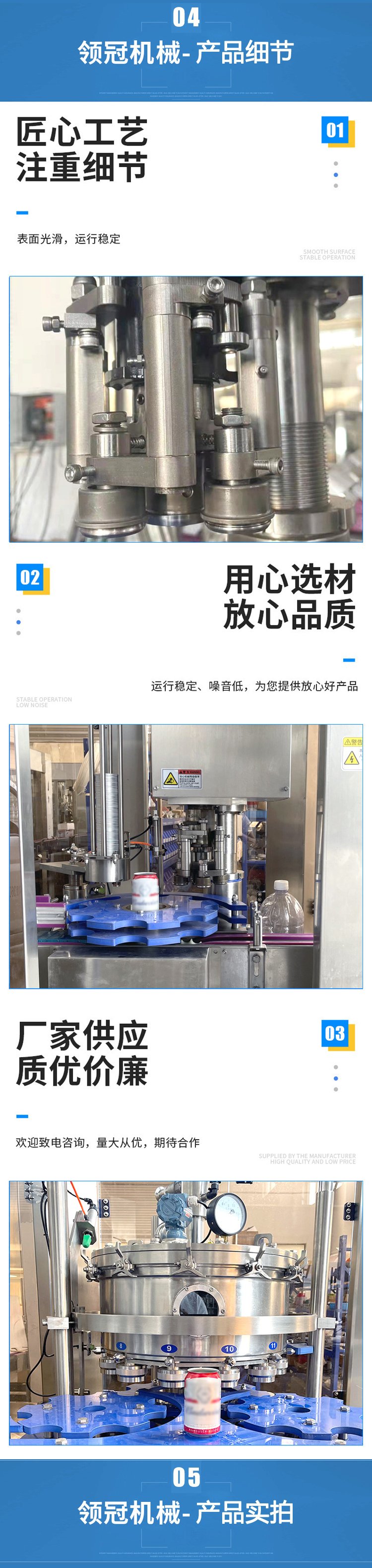 世界灌装机十大知名品牌