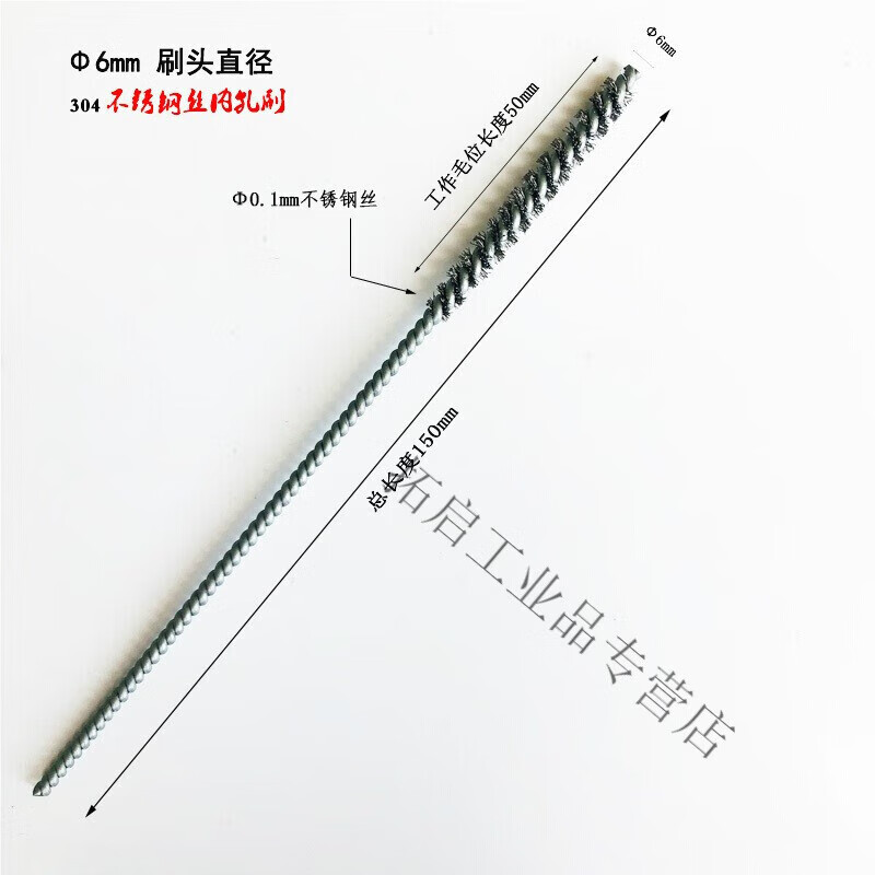 不锈钢管内壁清洗方法