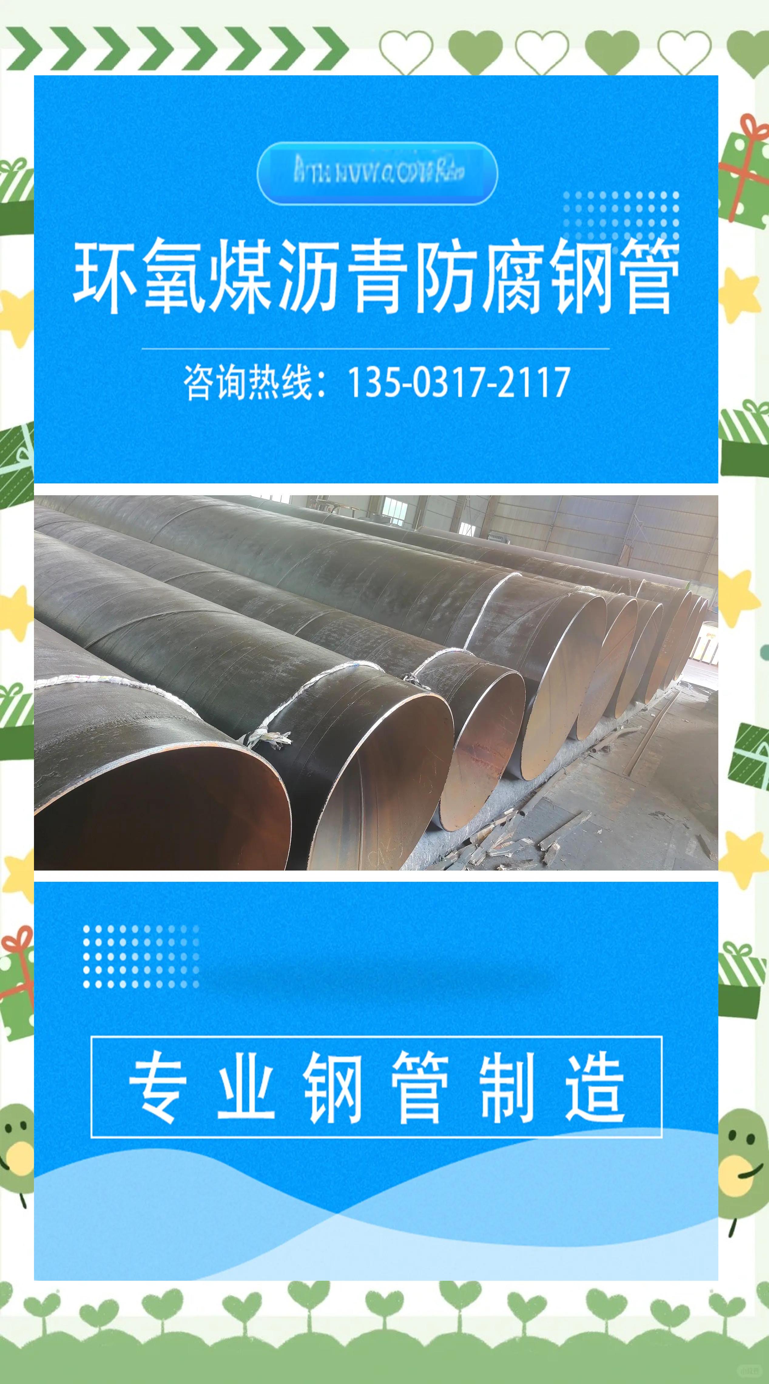 新闻资讯 第178页