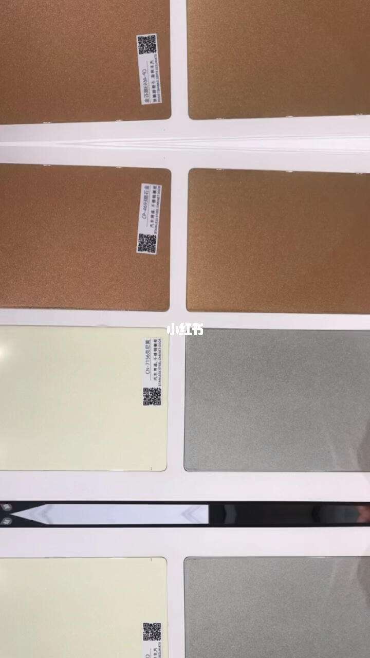 不锈钢的颜色是怎么做上去的