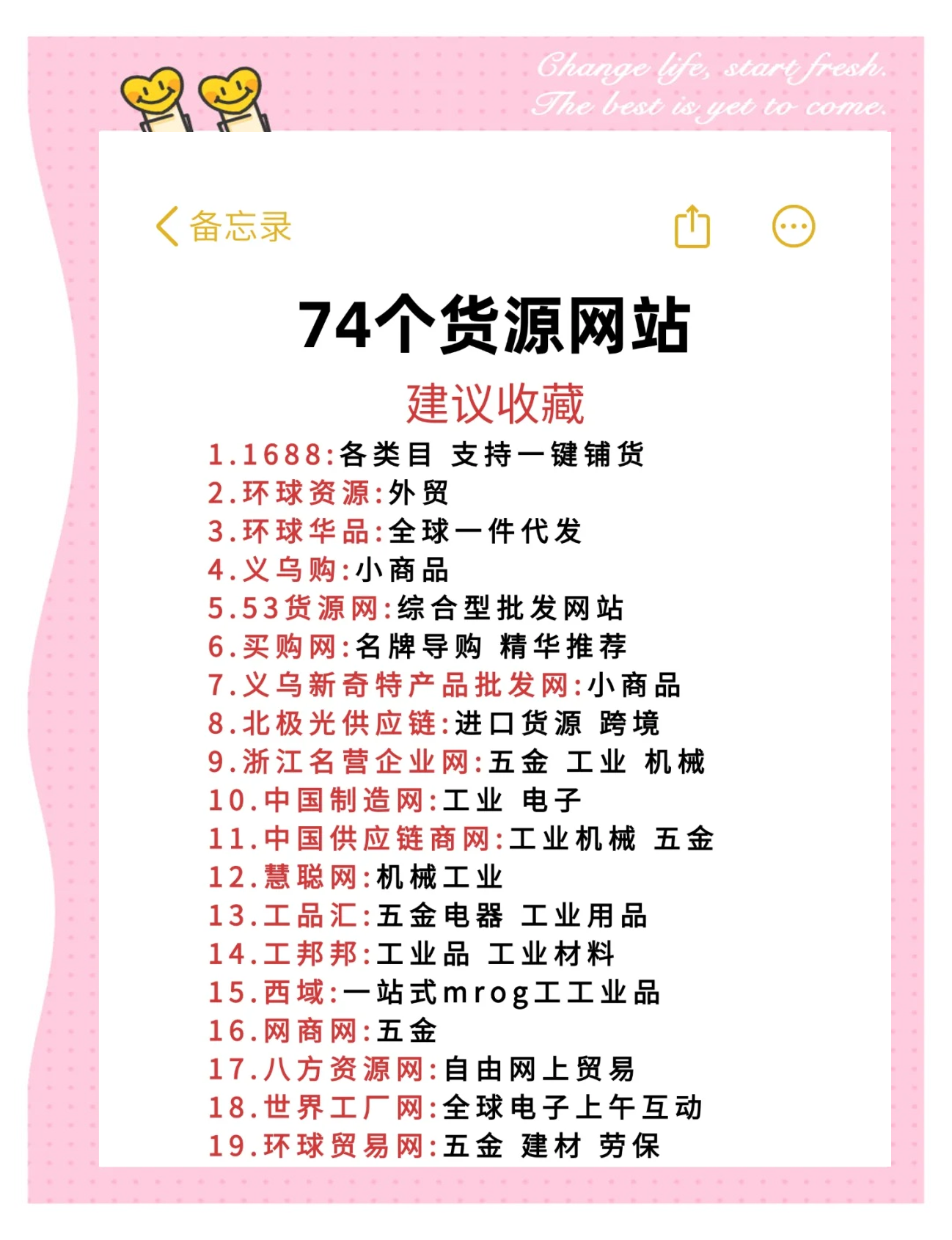 2025年6月14日 第62页