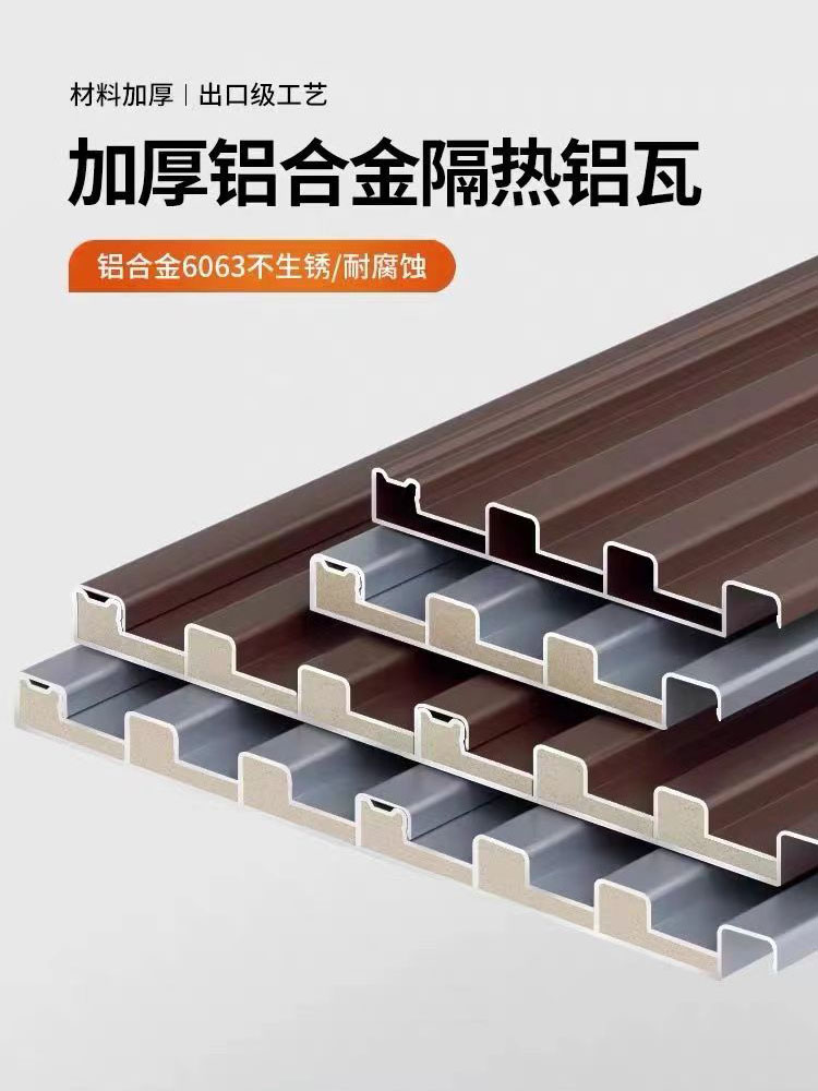 保温铝板多少钱一平方
