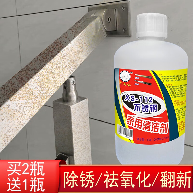 不锈钢护栏怎么清理