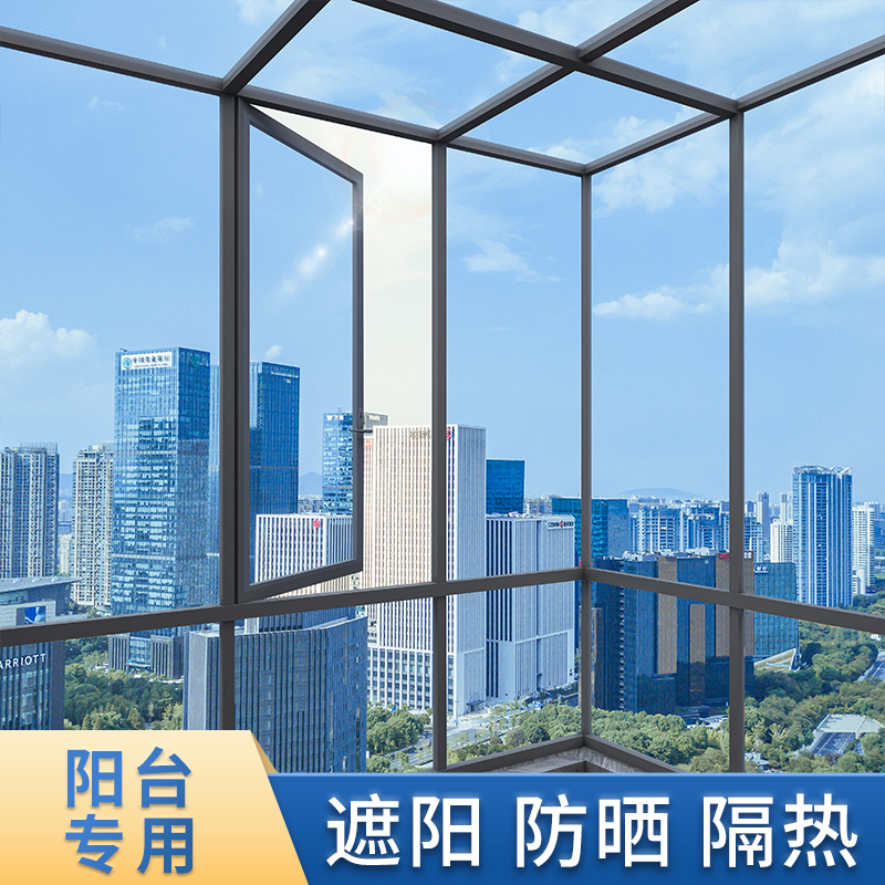 家中窗户玻璃隔热贴膜