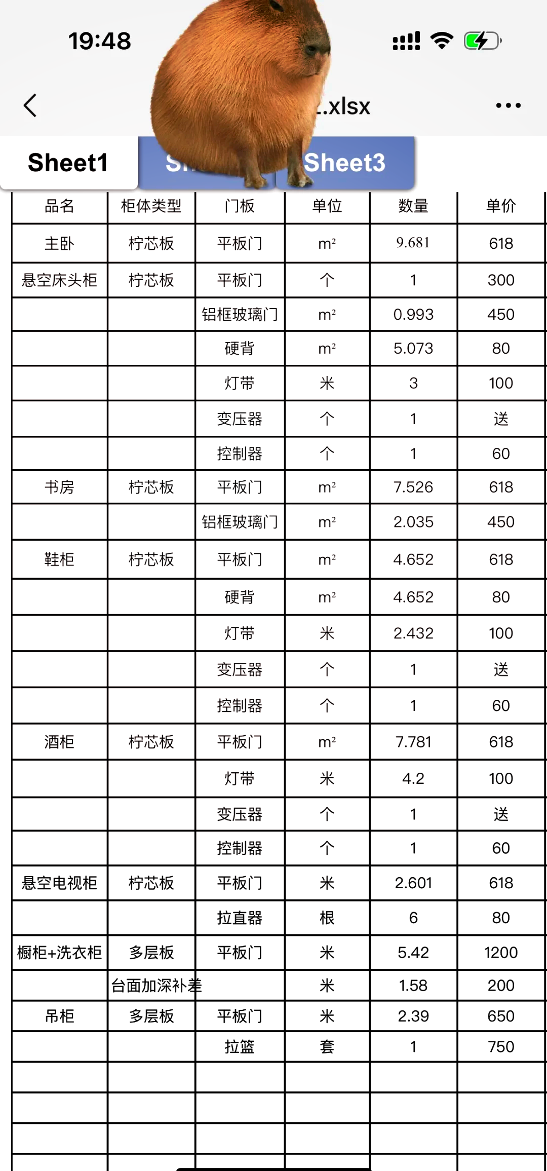 新闻中心 第169页