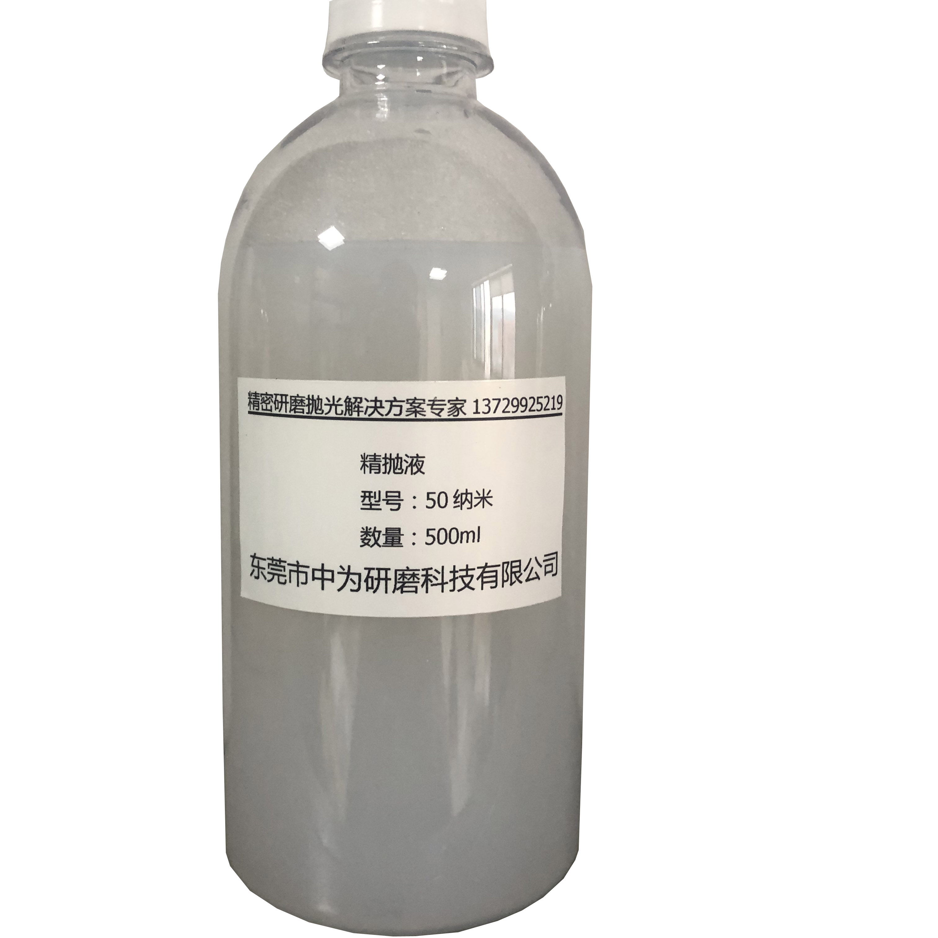 电解抛光液的组成