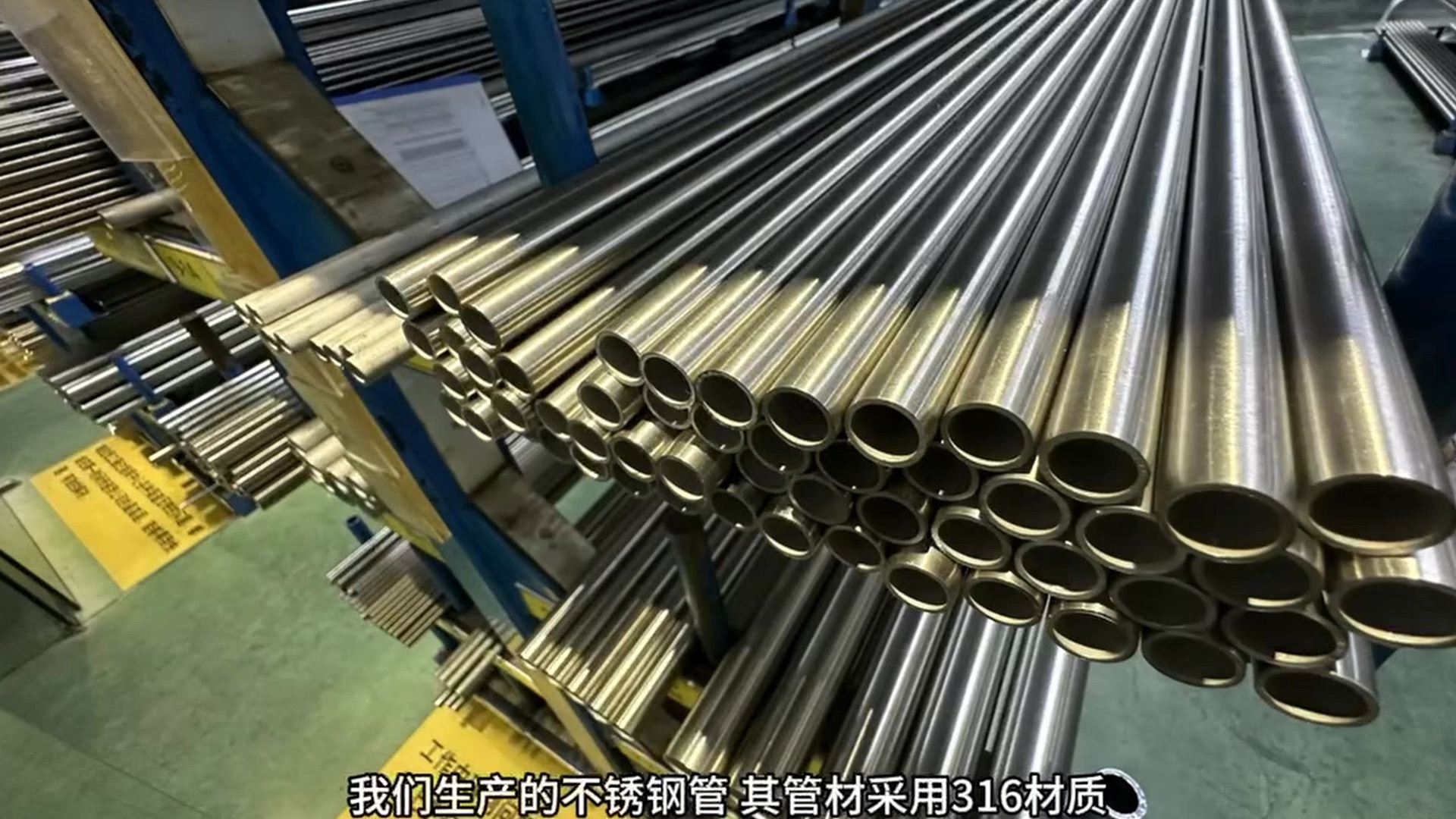 附近卖不锈钢管店