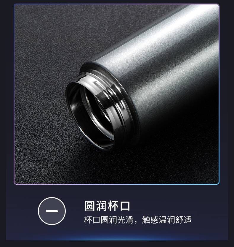 不锈钢水杯杯口有黑色