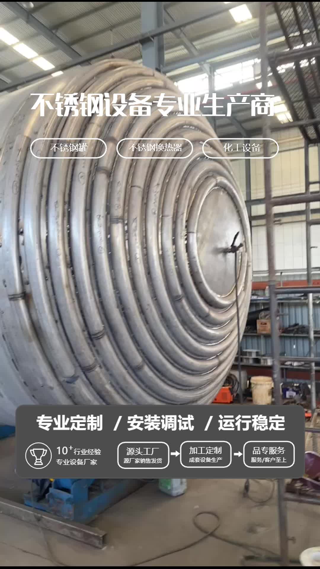 不锈钢怎么生产出来的