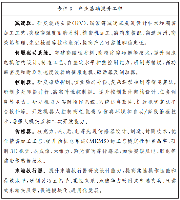 2025年金属的加工工艺有哪些