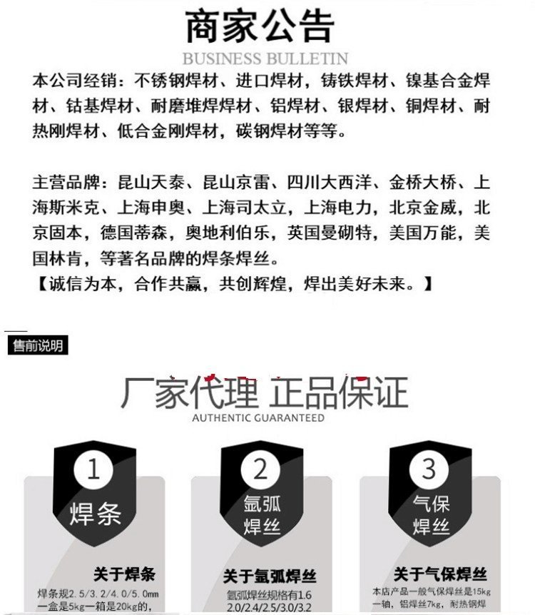 2025年不锈钢药芯焊丝药皮化学成分