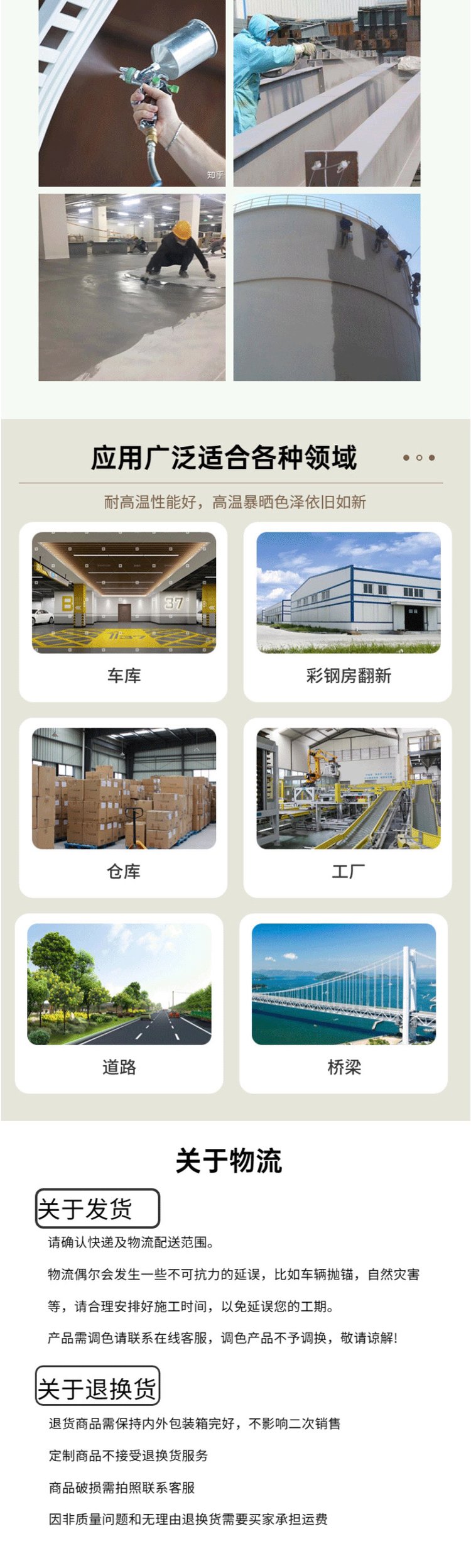 2025年钢结构包工包料报价表