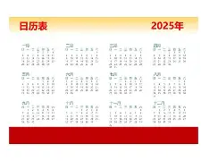 2025年光明家具售后服务维修电话