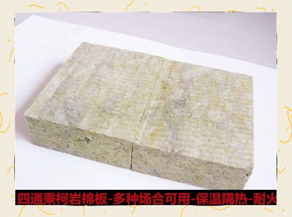 2025年10公分厚岩棉彩钢复合板价格