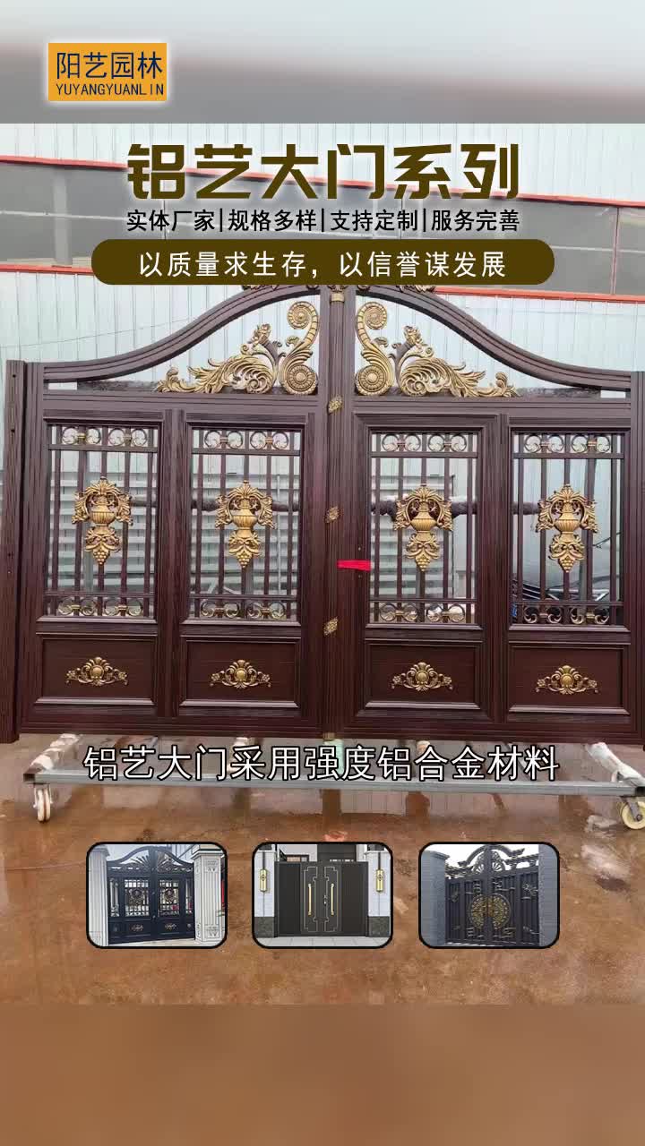 2025年铝合金大门多少钱一平方